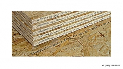 Плита OSB-3 1220х2440х9мм, Кроношпан Румыния.