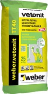 Weber Vetonit TT40 штукатурка влагостойкая универсальная, мешок 25 кг