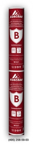 Изоспан B (1600*43,75), мембранная пароизоляция, рулон 70м2